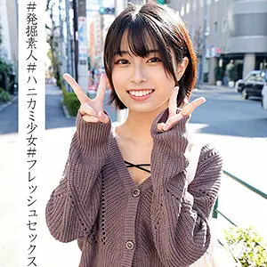 ORECO-011 ฤดูร้อน