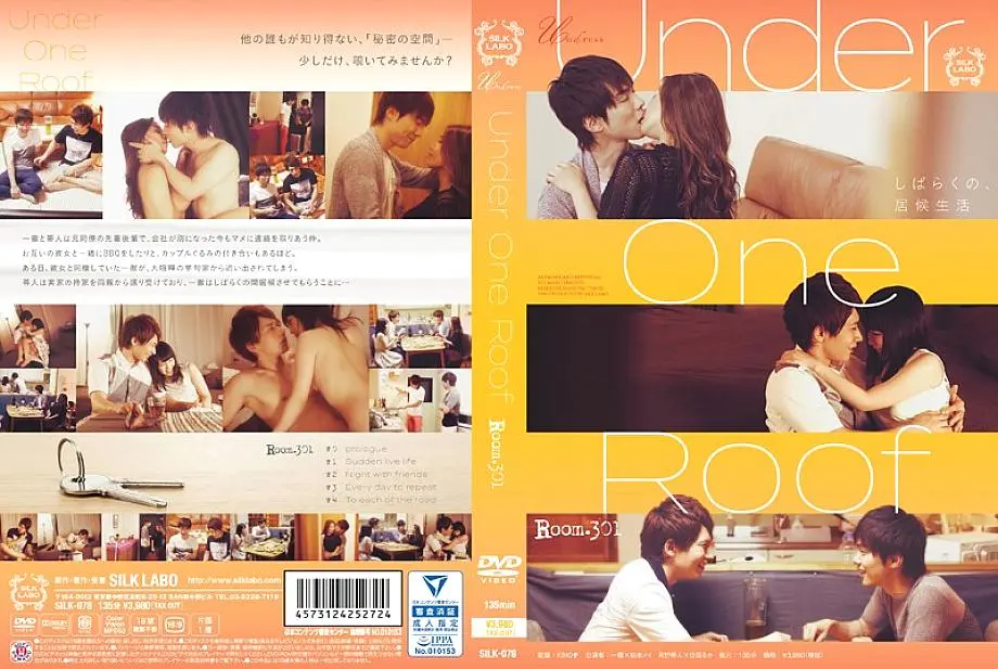 Silk-078 ภายใต้หนึ่งห้องหลังคา 301