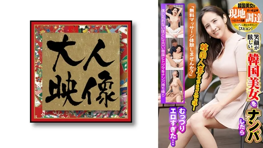 FC2-PPV-4668170 ★ Uncensored ★ฉันคิดว่ามีเหตุผลว่าทำไมฉันถึงไม่แสดงล่วงหน้า (ﾟ д ﾟ) แต่กลับกลายเป็นว่าเธอน่าเกลียดฮ่า ๆ