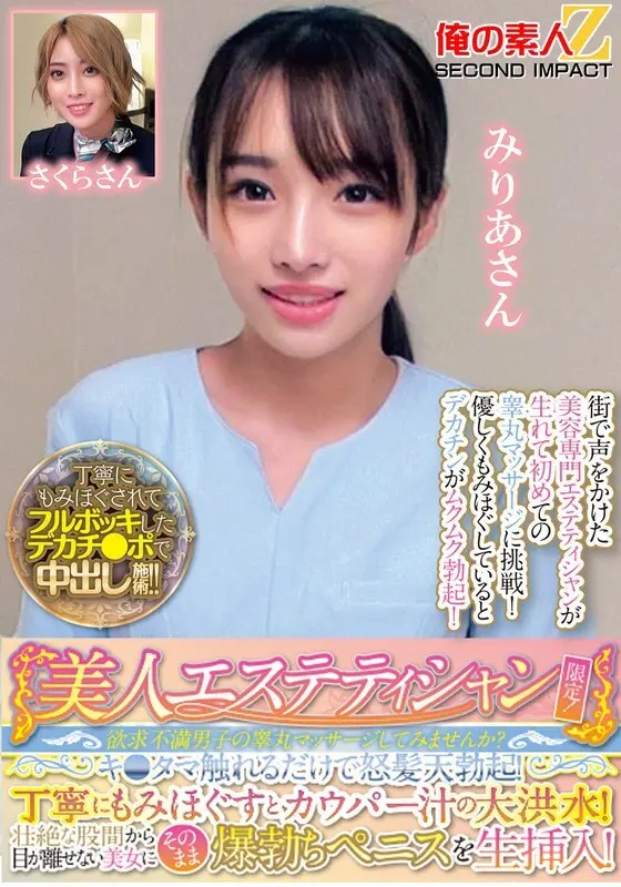 waaa-497 playd โดยพ่อเลี้ยงที่เกลียดของฉันในเวลากลางคืน … Hinako Mori