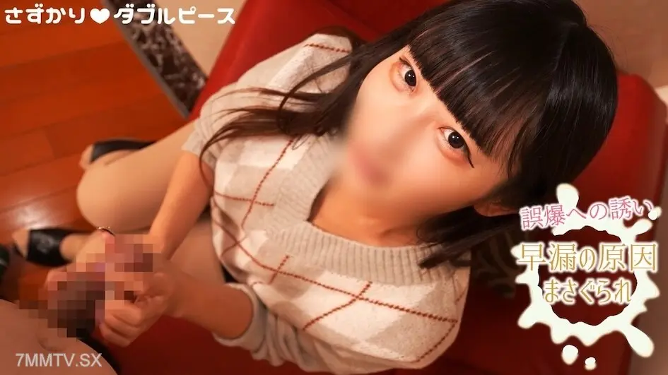 FC2-PPV-4673387 Waseda Kaishin / Momokoki / handjob / handjob / การบำบัดสำหรับการนวดต้นขาของ豐滿ปัญหาของการหลั่งก่อนวัยอันควร