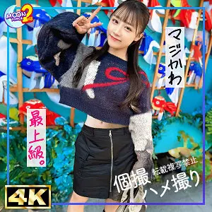 MFCS-162 ก้นที่สวยงามและความงามของร่างกายที่นุ่มนวล Honoka