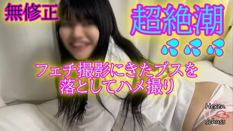FC2-PPV-4668170 ★ Uncensored ★ฉันคิดว่ามีเหตุผลว่าทำไมฉันถึงไม่แสดงล่วงหน้า (ﾟ д ﾟ) แต่กลับกลายเป็นว่าเธอน่าเกลียดฮ่า ๆ