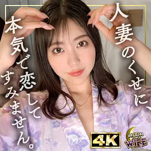 [uncensored-leak] MFCW-050 หิมะ