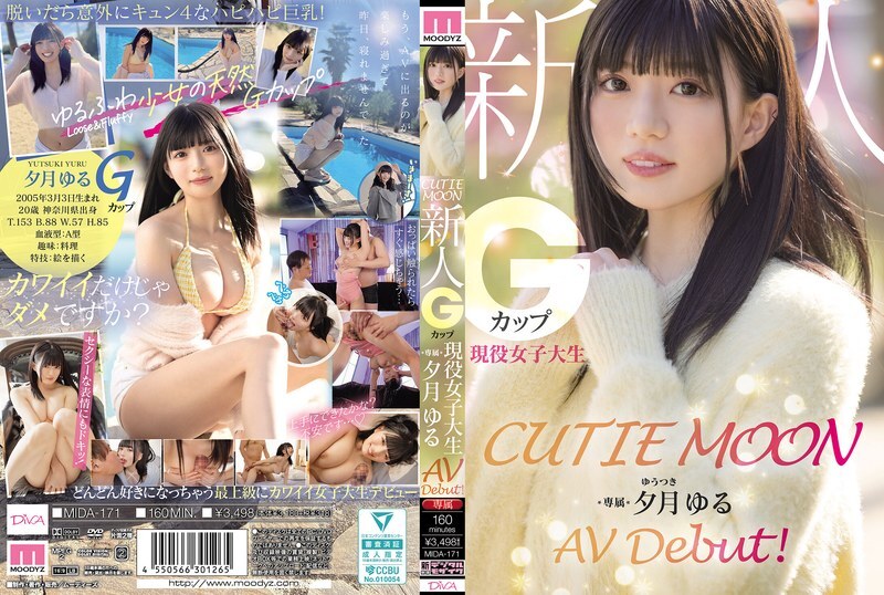 MIDA-171 CUTIE MOON ผู้มาใหม่ G-CUP นักศึกษาวิทยาลัยที่ใช้งานได้อย่างพิเศษ Yuzuki Yuru AV เปิดตัว!