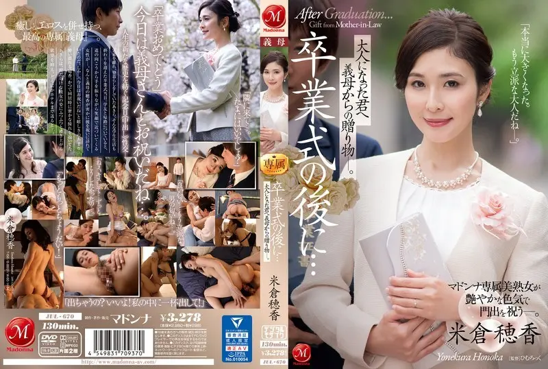[ภาษาอังกฤษ-Subtitle] PPPE-009 ถ้าคุณทำ Tadaman คุณควรอุทาน 10 นัด! การยิงน้ำกามช่องคลอดด้วยน้ำกระแสน้ำเหงื่อและน้ำลายจนถึงตอนเช้ากับผู้หญิงปีศาจปีศาจ! Yuzu Sumeragi