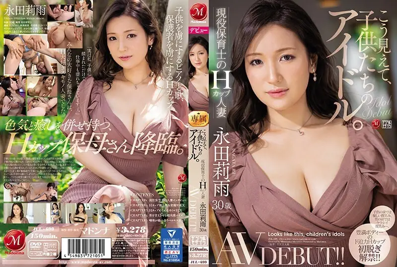 [ภาษาอังกฤษ-Subtitle] Jul-918 หัวนม Iki ของภรรยาที่สวยงามที่พัฒนาขึ้นทุกวันสามีของฉันไม่รู้ร่างกายของฉันได้รับการฝึกฝนด้วยหัวนม Kana Mito