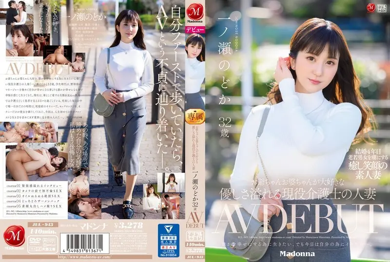 [ภาษาอังกฤษ-Subtitle] Waaa-246 การเชื่อมต่อหัวนมของเจ้านายเกลียดของฉันนั้นสะดวกสบายเกินไปหลายครั้งที่ฉันได้รับการบิดเบี้ยวกุ้ง