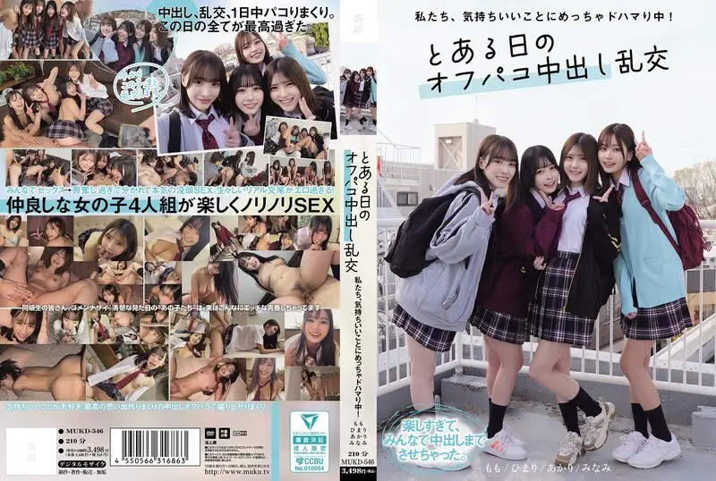 [English-Subtitle] JUQ-450 Town Camp NTR ที่น่าตกใจวิดีโอภรรยาภรรยาภรรยาที่น่าตกใจของภรรยา Creampied ในเต็นท์ Yuki Takeuchi