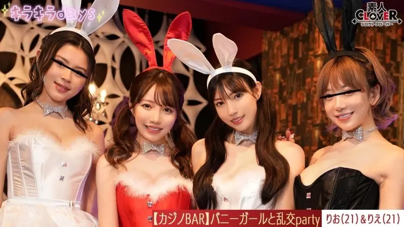 [uncensored-leak] STCV-562 [วิดีโอรั่วไหล] ประสบการณ์คาสิโนกับสาวกระต่ายที่คาสิโนส่วนตัวหลังเลิกงาน !!! เล่นไพ่และรูเล็ตดื่มและมีปาร์ตี้ที่สนุกสนานกันอย่างเป็นบ้าเป็นหลังบนพื้น [Rio, Rie, Nozomi, Erika] ~ Rio & Rie edition ~