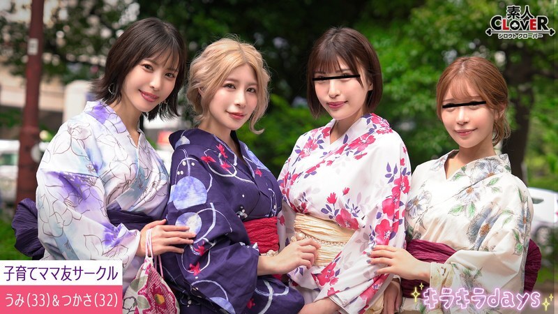 [uncensored-leak] STCV-552 [วิดีโอรั่วไหล] เพื่อนสนิท Mommy Playcare Circle [Tsukasa, Umi, Hazuki, Ayame] ~ Tsukasa & Umi Edition ~
