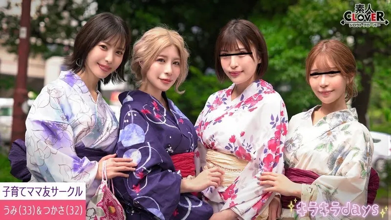 [uncensored-leak] STCV-552 [วิดีโอรั่วไหล] เพื่อนสนิท Mommy Playcare Circle [Tsukasa, Umi, Hazuki, Ayame] ~ Tsukasa & Umi Edition ~