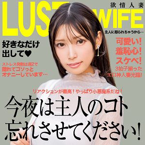 ewdx-521 rie