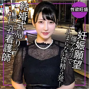 endx-519 riho