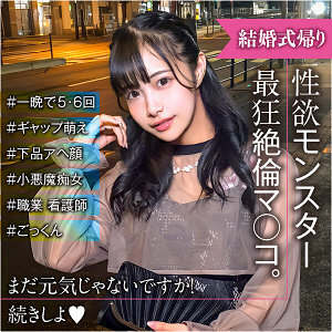 endx-517 Rina