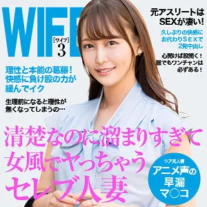 EWDX-518 ซากุระ