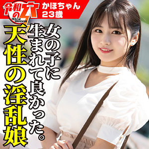 [uncensored-leak] HMDNC-800 kaho
