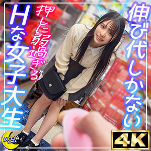 [uncensored-leak] MFC-335 Rena @ Toy & Cosplay Loving College Students