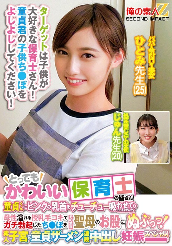[Uncensored-Leake] ORECS-278 ครูสอนเด็กที่น่ารักมาก! คุณต้องการปล่อยให้สาวบริสุทธิ์ดูดหัวนมสีชมพูของคุณหรือไม่? handjob ที่เลี้ยงลูกด้วยนมแม่ทำให้ไก่ของคุณแข็งจากนั้นคุณก็เลื่อนมันเข้าไปในเป้าของ Virgin! ครีมต่อเนื่องของ Virgin