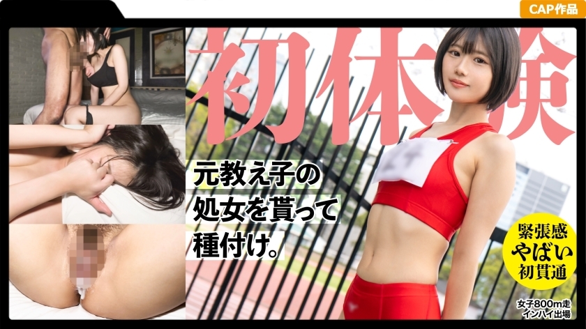[uncensored-leak] MGK-011 ฉันทำลายความบริสุทธิ์ของอดีตนักศึกษาและนักเรียนภาคสนามที่อายุ 19 ปี! ฉันทำให้เธอสวมเสื้อเก่าของเธอและผสมเทียมเธอสองครั้ง ฉันทำให้สาวคันทรีที่ไม่มีความซับซ้อนนี้กลายเป็นผู้หญิงที่โตแล้ว