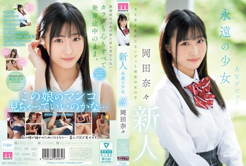 [uncensored-leak] MIFD-591 ผู้มาใหม่, Eternal Girl AV Debut, Nana Okada