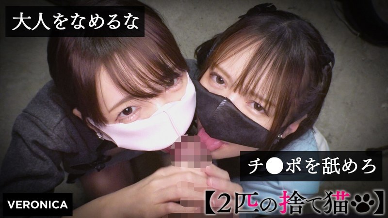 VRNC-049 N.K. & ฉัน.