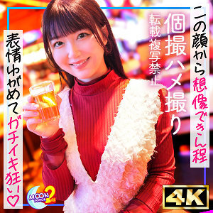 [uncensored-leak] MFCS-166 มีนาคม