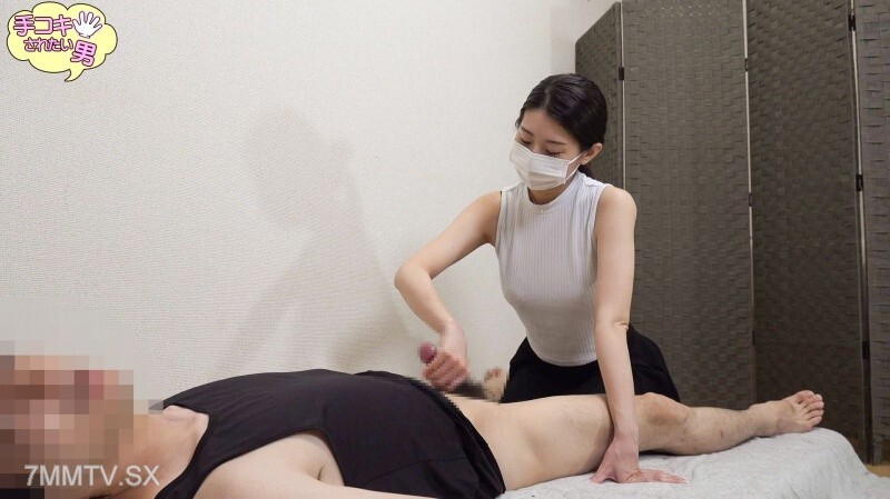 FC2-PPV-4700780 ผู้หญิงระดับพิเศษที่มีหอกร้อน! อัตราการปลดปล่อย onanism ♡♡ Handjob Diary Volume 29