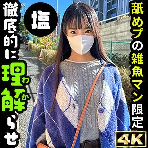 [uncensored-leak] SIMA-015 Otoha คืออะไร?