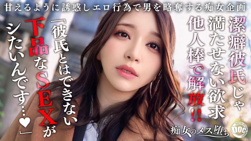 [uncensored-leak] MAAN-1079 [ความอดทน x ปล่อย X Awakening] แฟนสาวที่สะอาดของฉันจะไม่ทำอะไรเลยดังนั้นฉันจึงมีเรื่องลับ! การเล่นปัสสาวะที่น่าตื่นเต้นซึ่งปลดปล่อยความต้องการทั้งหมดที่ฉันได้ระงับไว้! “ ฉันต้องการให้คุณ f
