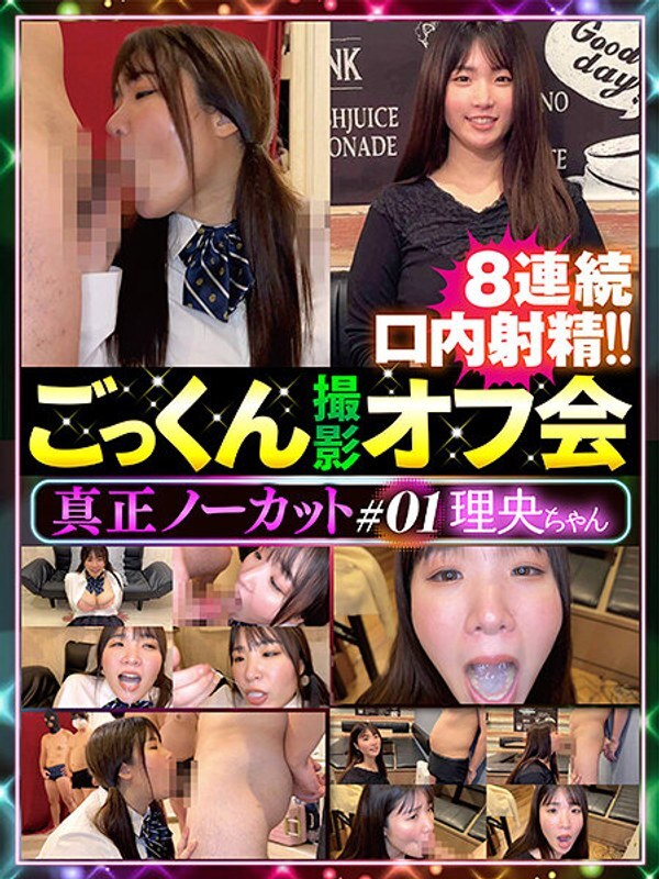 DTEN-001 ของแท้ uncut cum swallowing การถ่ายภาพนอกสถานที่การประชุม #01