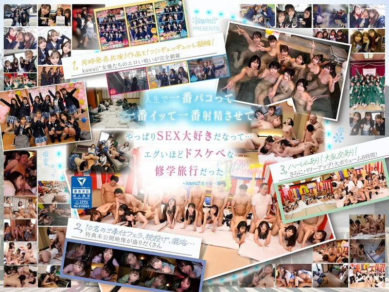 [uncensored-leak] CAWD-689 [120 นาทีของฉากที่ยังไม่ได้เผยแพร่อย่างสมบูรณ์รวมถึงความสนุกสนานอย่างสนุกสนานกับ 10 ดาวที่ดูดีที่สุดในเครื่องแบบในอุตสาหกรรม AV! ฉบับสมบูรณ์ 2024 KONATSU KASHIWAGI MAI ONODERA HIKARU MINAZUKI TSUBOMI MOCHIZUKI YUI TENMA E
