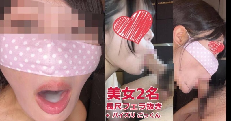 FC2-PPV-4692245 [2 บทสัมภาษณ์ blowjob ติดต่อกันและกลืน] ① Moe-san หญิงสาวที่ทำตัวดีที่สุดของเธอกับ titjobs และการดื่ม② riho-san ความงามที่เย้ายวน