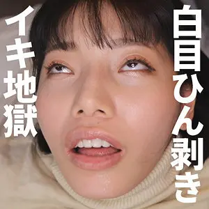 MGFX-192 Ayako