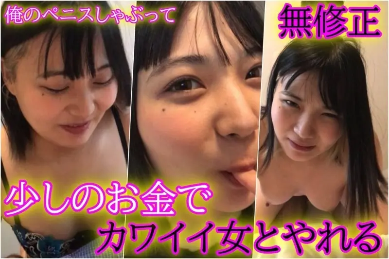 FC2-PPV-4657507 ★ Uncensored ★มือสมัครเล่น★ด้านมืดของครูสอนเด็กเธอพยายามหาอวัยวะเพศชายคนหนึ่งเพื่อบรรเทาความเครียดในชีวิตประจำวันของเธอ มันเป็นสถานการณ์ที่ชนะระหว่างเงินและร่างกาย เขียนรีวิวและรับโบนัส DL