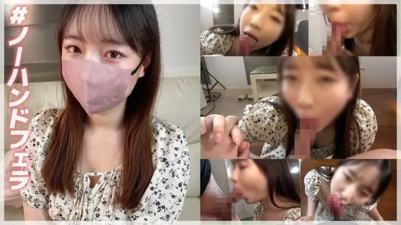 FC2-PPV-4652763 [รีลีสใหม่ปริมาณ จำกัด ¥ 500] การยิงแต่ละครั้ง) ความรู้สึกสมัครเล่นที่สมจริงทำให้นี่เป็นกิจกรรมของชายชราที่เร้าอารมณ์ น้ำอสุจิดิบที่บีบครั้งแรกที่ได้รับการช่วยให้รอดพ้น