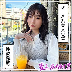 Hoi-337 Asaka