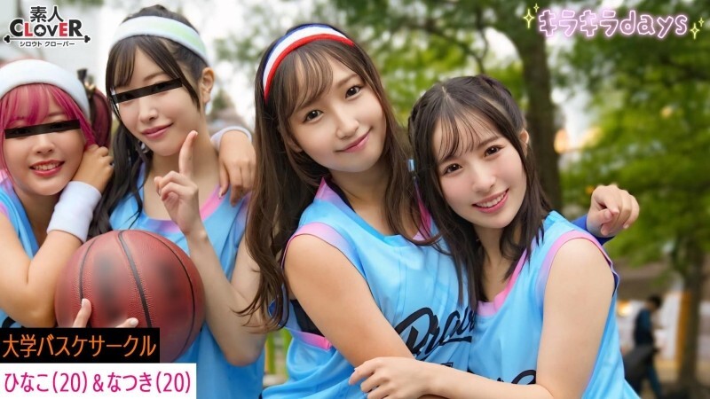 [Uncensored-Leake] STCV-558 [วิดีโอรั่วไหล] เด็กหญิงสี่คนจากสโมสรบาสเก็ตบอลมหาวิทยาลัยมีความสนุกสนานอย่างยิ่งใหญ่กับพวกที่พวกเขาพบกันที่ “เหตุการณ์การจับคู่บาสเก็ตบอล” [Yumi, Karen, Hina, Natsuki] ~ Hina & Natsuki Edition ~