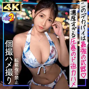 [uncensored-leak] mfcs-144 g-cup boobed girl na-chan