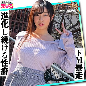 Erk-065 Yuuhi