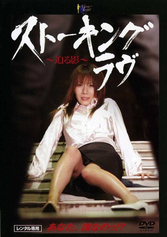[English-Subtitle] Moon-015 stalking love ~ ใกล้กับเงา ~