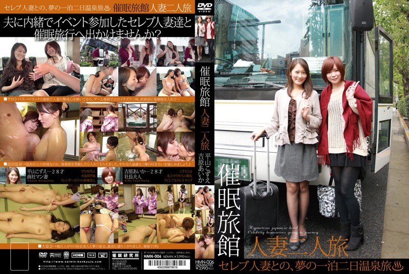 [English-Subtitle] HMN-006 Baths Creampie อย่างต่อเนื่อง: Kasumi Tsukino จะทำให้คุณถ่ายภาพดิบของเธอ!