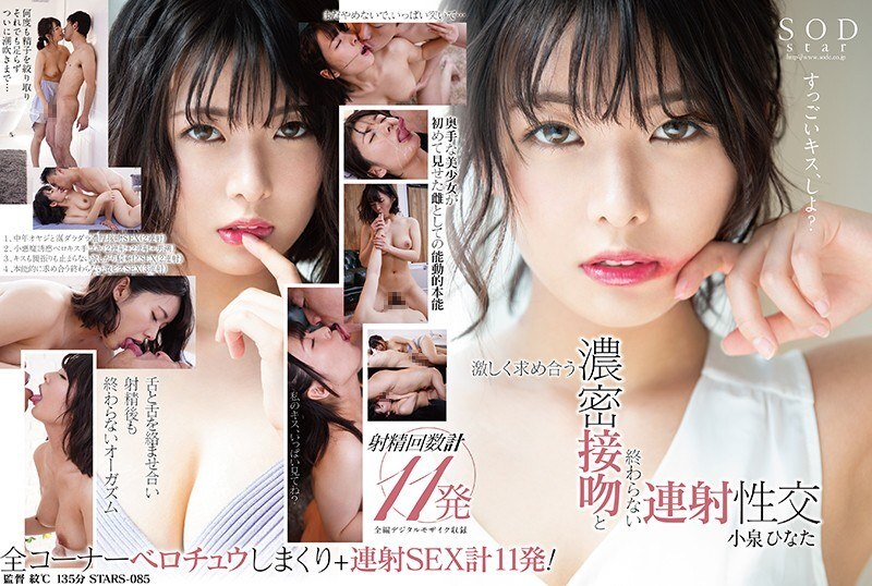 HSODA-074 วิทยาศาสตร์ในอนาคต sexpo 20xx สามารถหยุดได้และคุณสามารถมองไม่เห็น ความฝันของมนุษยชาติในที่สุดก็เป็นจริง! ในที่สุด Science Expo สำหรับผู้ใหญ่ก็มาถึงที่นี่ซึ่งคุณจะได้สัมผัสกับรายการอันศักดิ์สิทธิ์ของอนาคตที่ AR