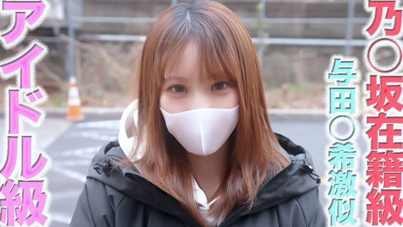 FC2-PPV-4622473 Nozaka Yoda Nozomi !! นางฟ้าระดับไอดอลในเสื้อคลุมสีขาว !! ยิงครั้งแรก !! นางฟ้าระดับไอดอลอายุ 20 ปีที่น่ารักสุด ๆ ในเสื้อโค้ทสีขาว, การเดินลึก, การเลียทวารหนัก, คอเลีย, เครื่องสั่น, การยิงแต่ละครั้ง 478