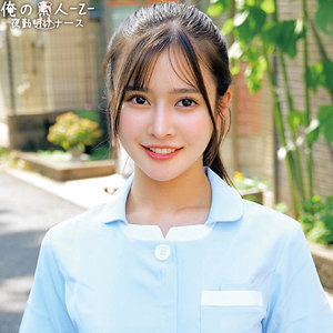 oreco-963 remi