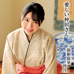 OREMO-297 ทุกเดือน