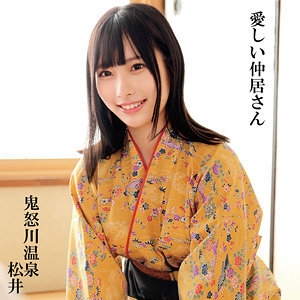 oremo-295 Matsui: