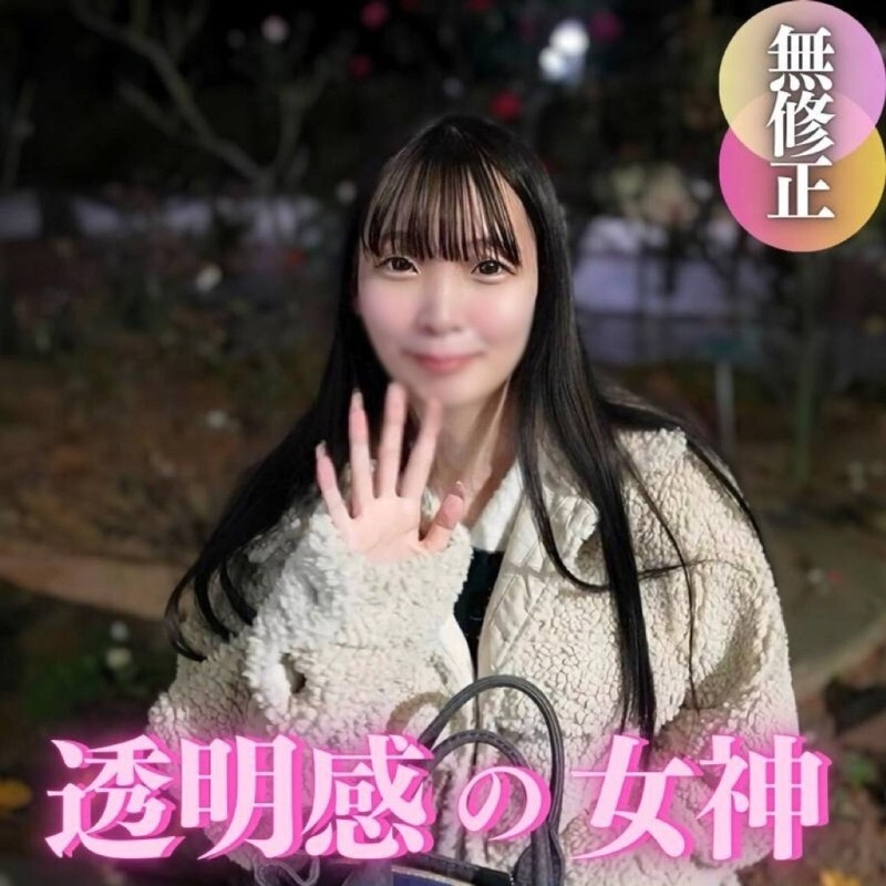 FC2-PPV-4608146 3 วัน! ลด 70% [การยิงครั้งแรก] [ใบหน้าเปิดเผย] เธอเป็นเด็กผู้หญิงที่สงบและไร้เดียงสาที่มีหน้าอกใหญ่ เธอคัมมิงอย่างจริงจังจากการกระตุ้น clitoral และการชัก !! อายุ 19 ปีนี้ยังอยู่ในกระบวนการพัฒนา