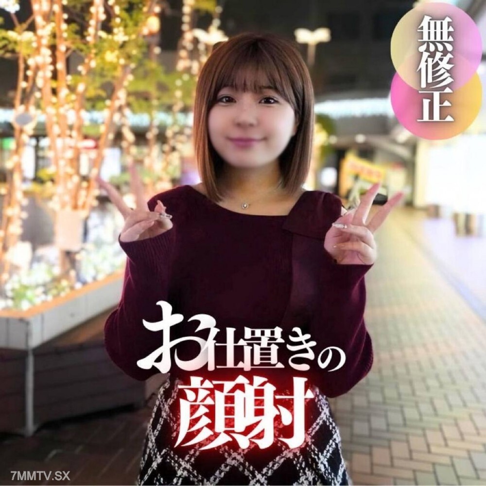 FC2-PPV-4598314 [Face] Orisaku 70% คือ “การหลั่งใบหน้า” ฉันอายุ 20 ปี* ปีนี้และฉันเป็นแฟนตัวยงของสาเหตุ แกรนด์ดัชเชสแห่งโอจิคนรับใช้คนสุดท้ายของแกรนด์ดุ๊กถูกลงโทษ