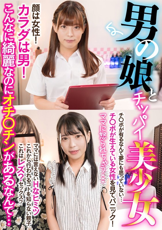 clt-095-2 แม่โกรธ … เด็กผู้ชายและสาวสวยกระดุมตัวเล็ก